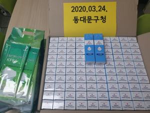 ���빮��û KF94 ����ũ �� �ռ����� �Ŀ�